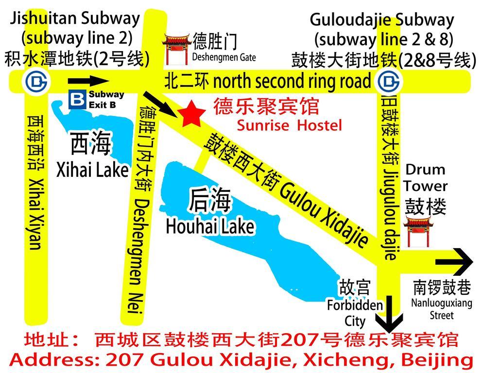 Beijing Sunrise Hostel Gulou Branch Zimmer foto