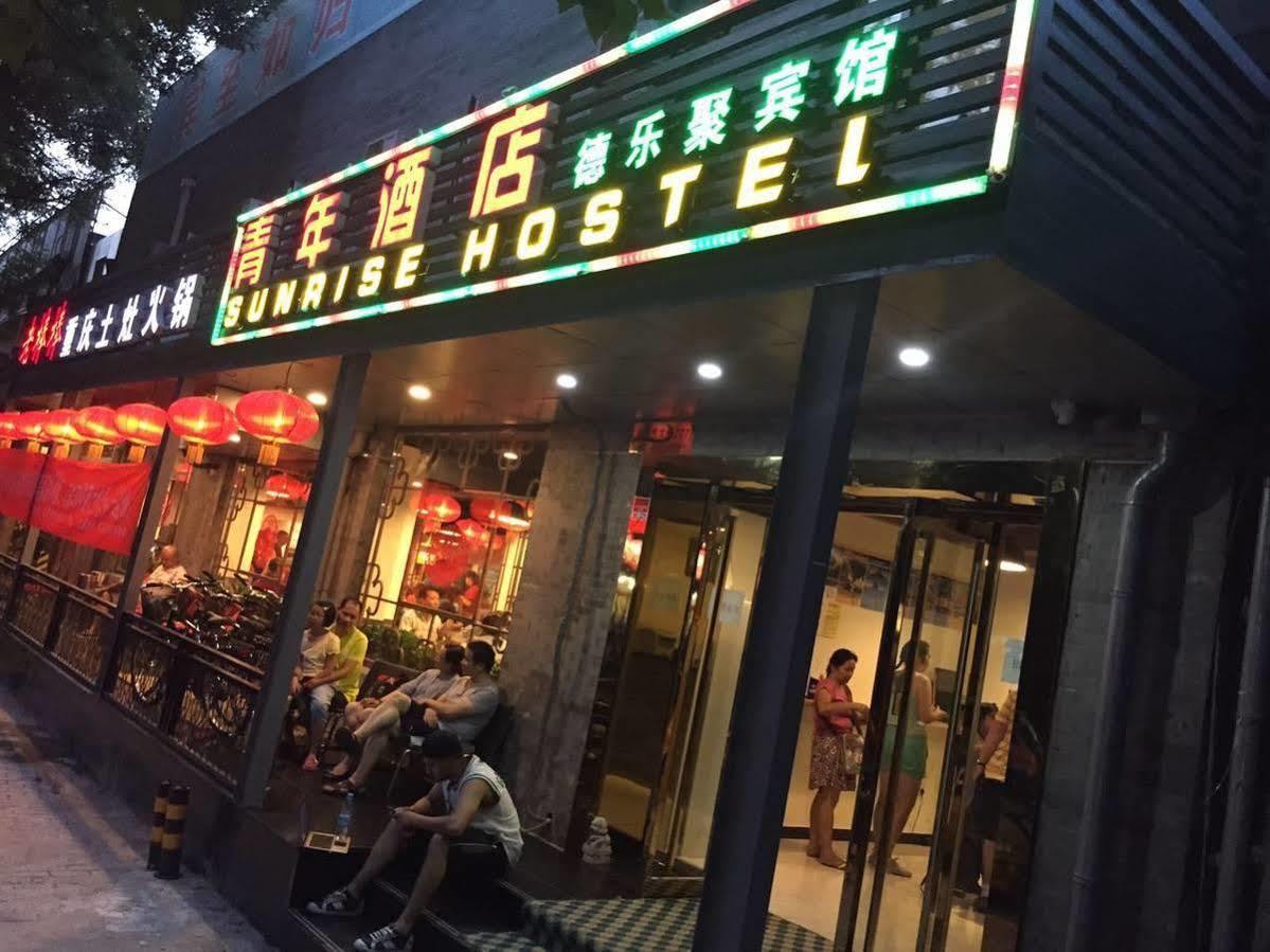 Beijing Sunrise Hostel Gulou Branch Exterior foto